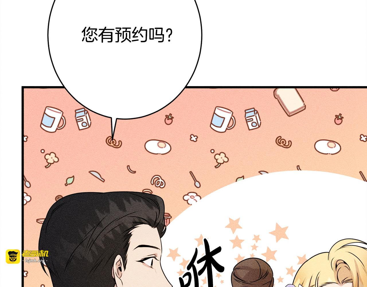 第13话 动之以情 第 193 页