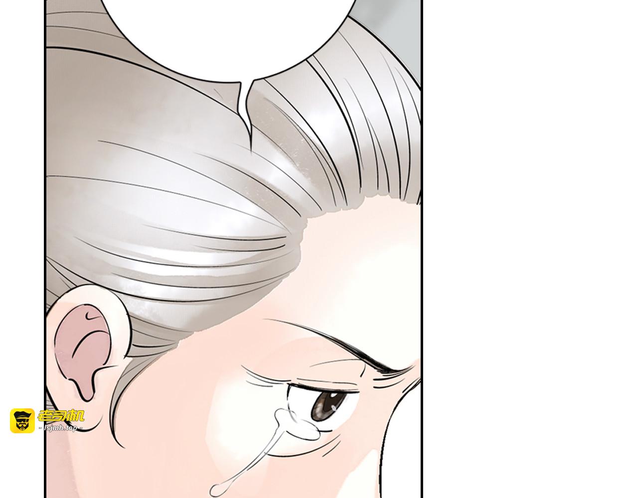 第5话 山神庙盛开的花 第 55 页