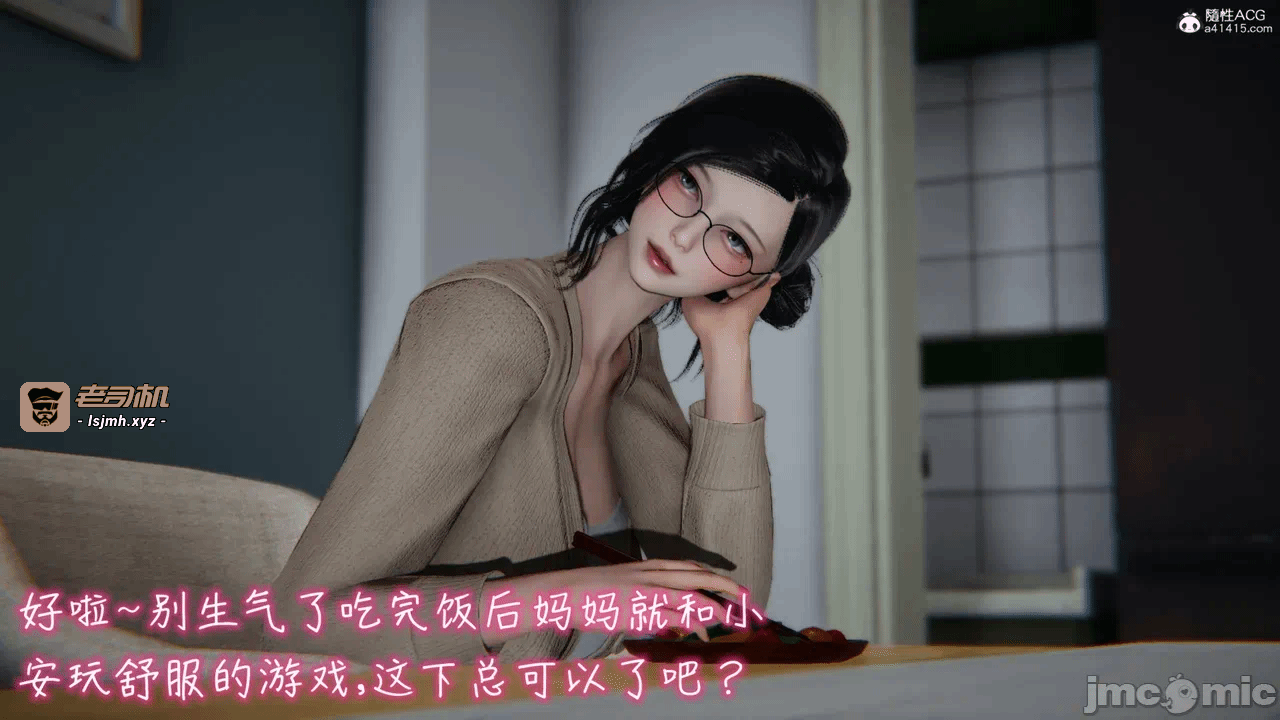 第一话 第 199 页