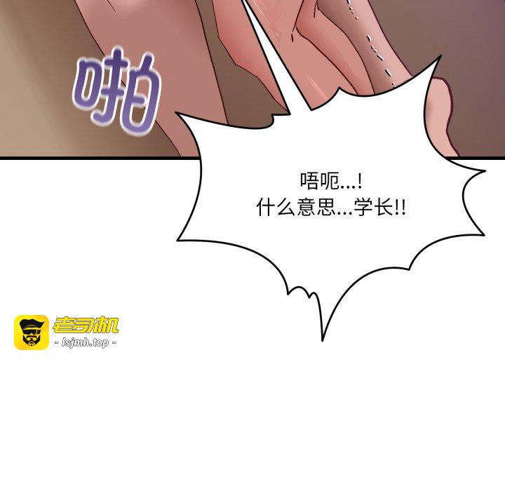 第8话 第 59 页