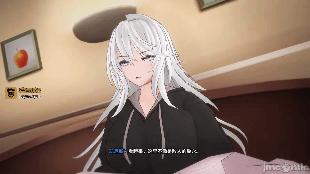 第一话 第 13 页