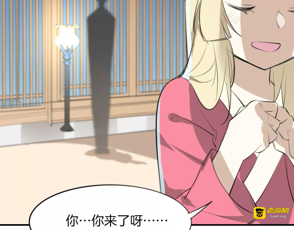 第19话 迷之预感 第 17 页