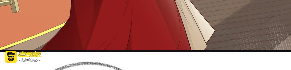 第70话 你想反？ 第 75 页