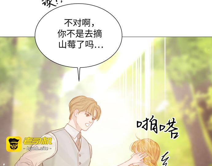 第12话 第 205 页