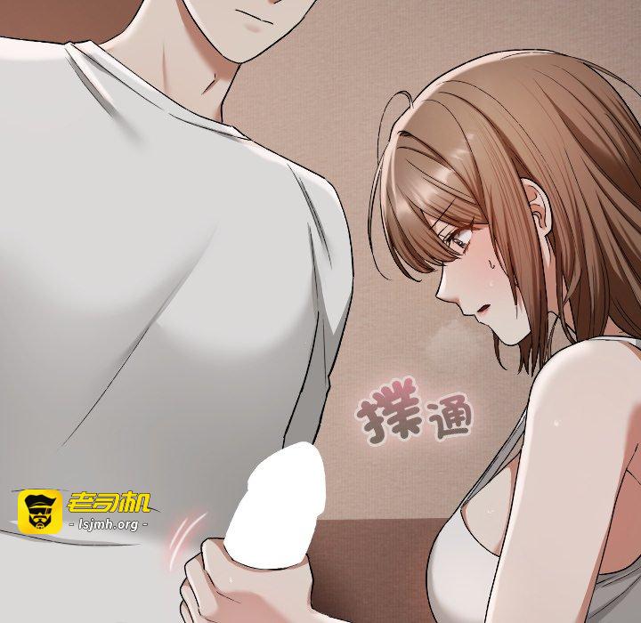 第3话 第 21 页
