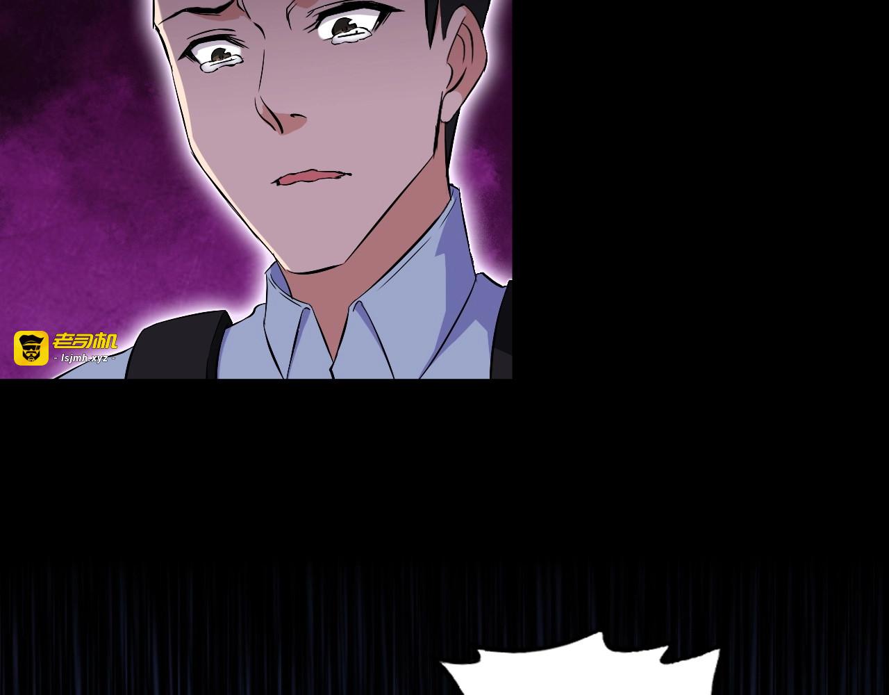 第90话 绝不放过你！ 第 47 页