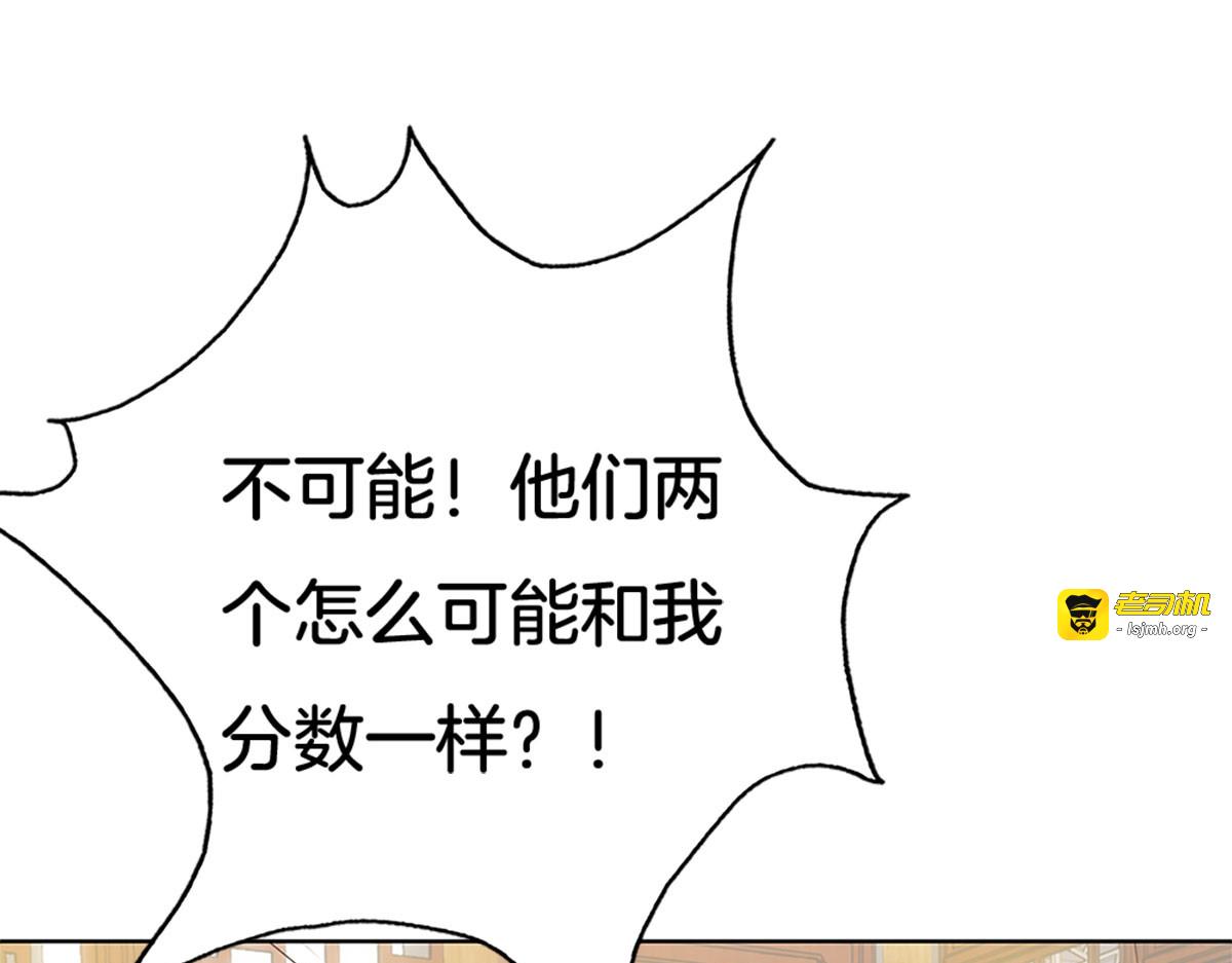 第3话 第 71 页