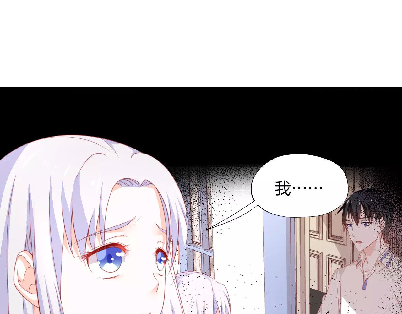 第14话 求助 第 12 页