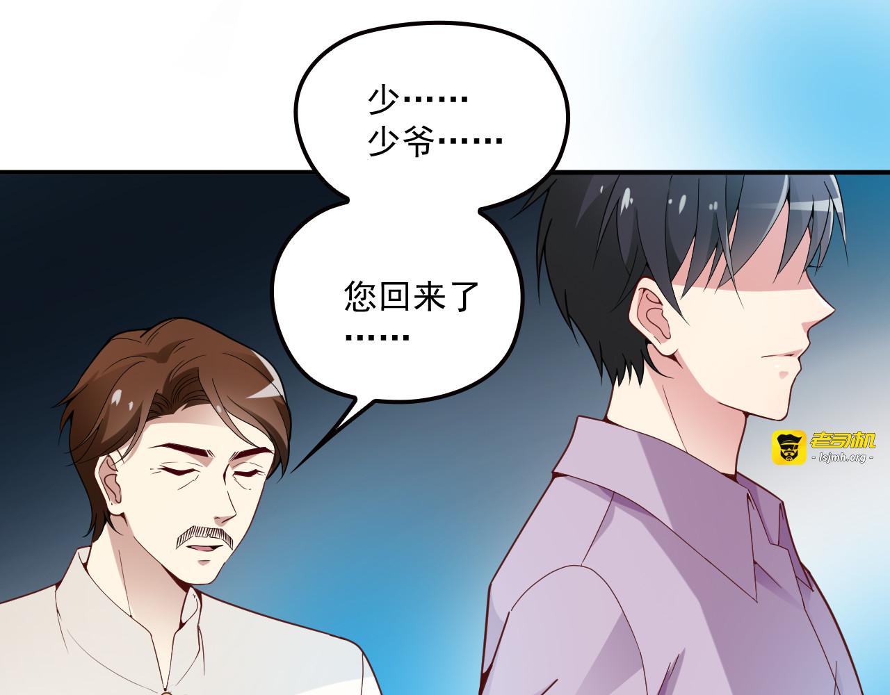 第35话 你一定要等我回来 第 65 页