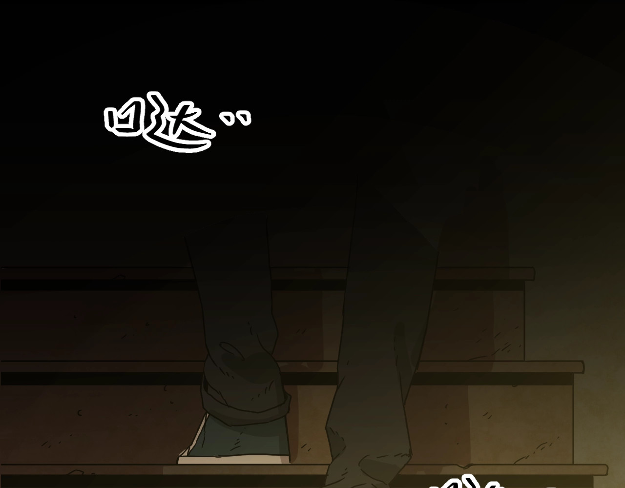 第1话 诡异的旅店！ 第 144 页