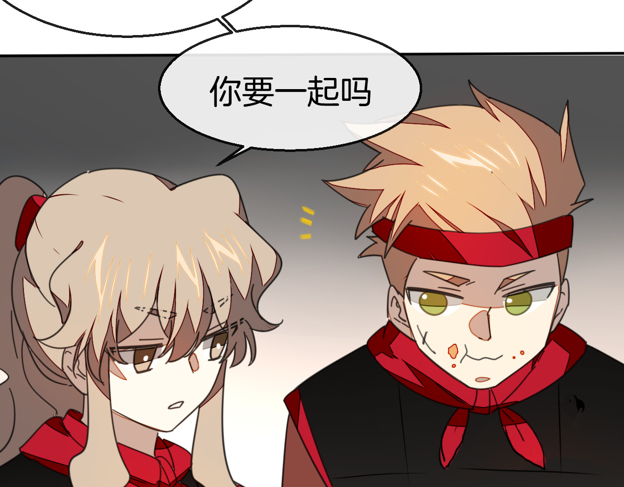 第38话 初见靡家军 第 100 页