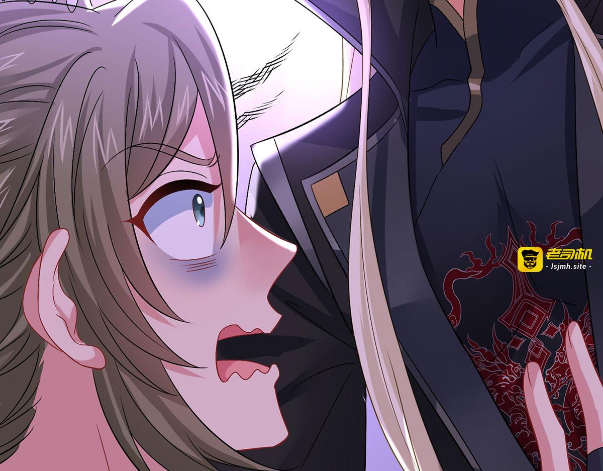 第249话 囚龙锁 第 69 页