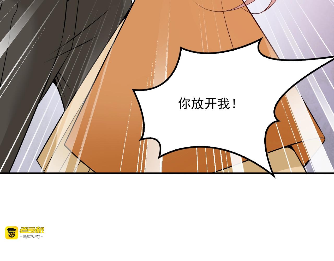 第47话 往事 第 37 页