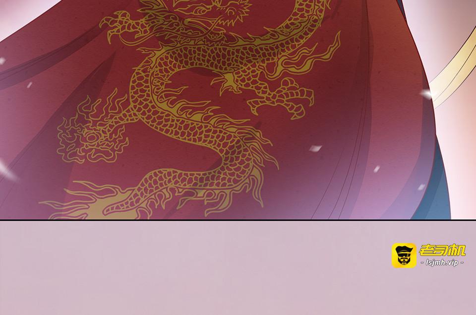 第36话 契约 第 29 页
