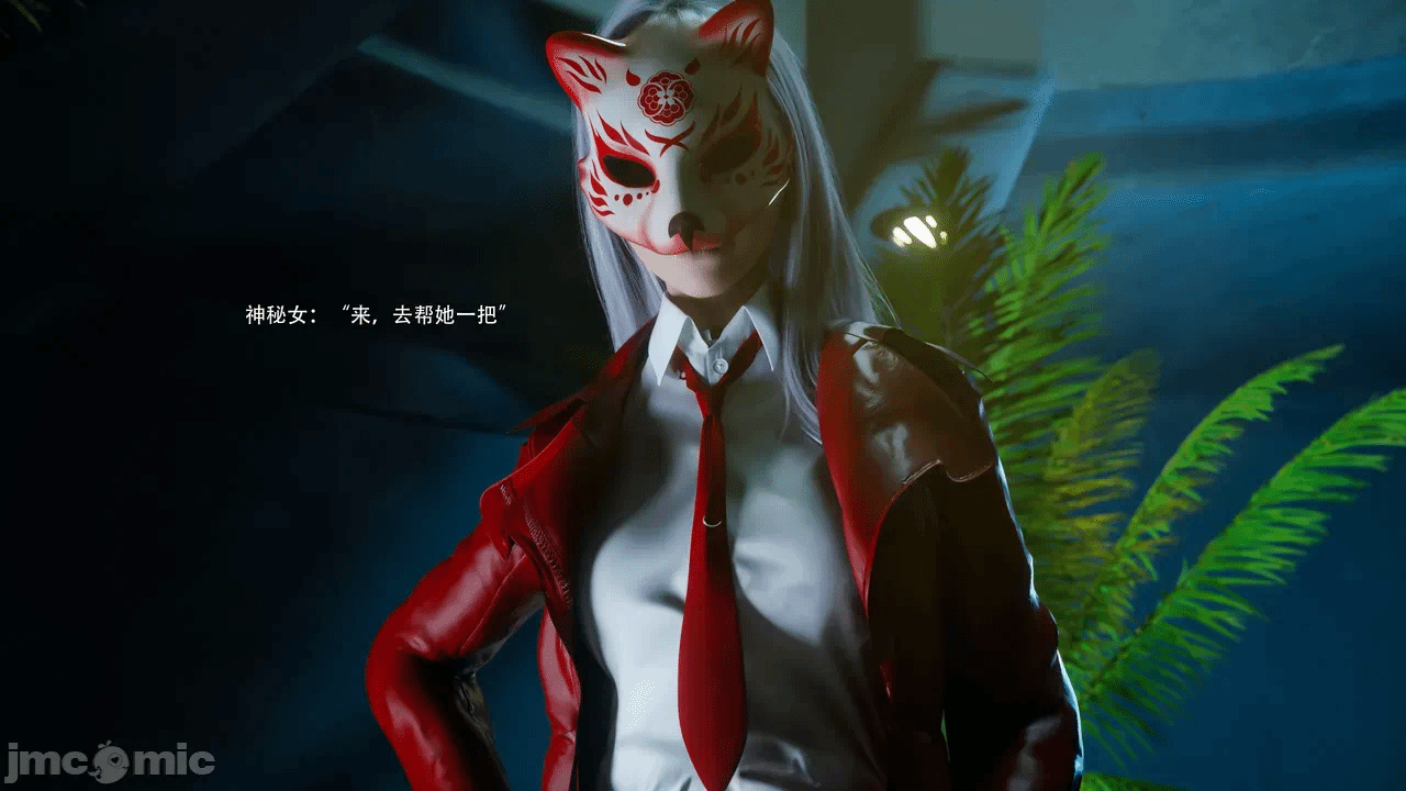 第一话 第 68 页
