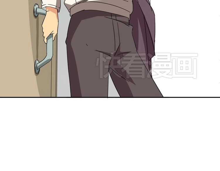 第1话  我的秘密 第 76 页
