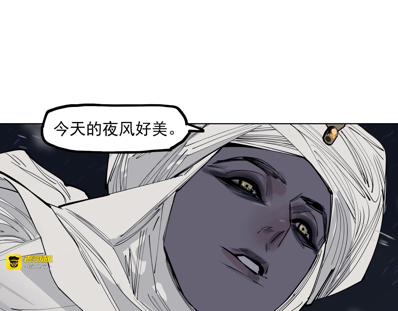 第45话 小可爱送你一个见面礼 第 61 页