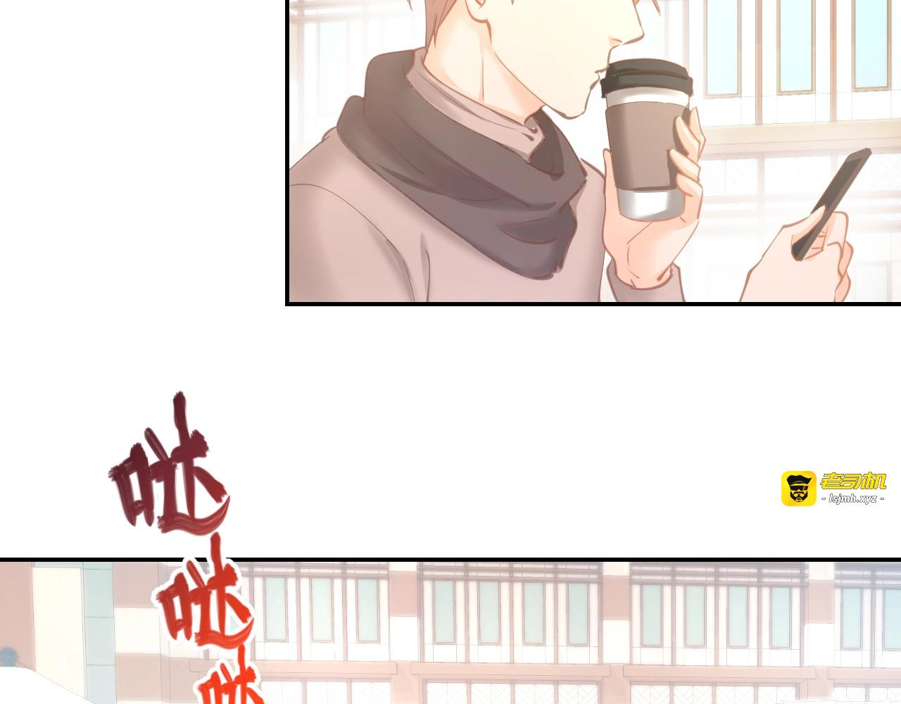 第61话 亲密学妹？ 第 27 页