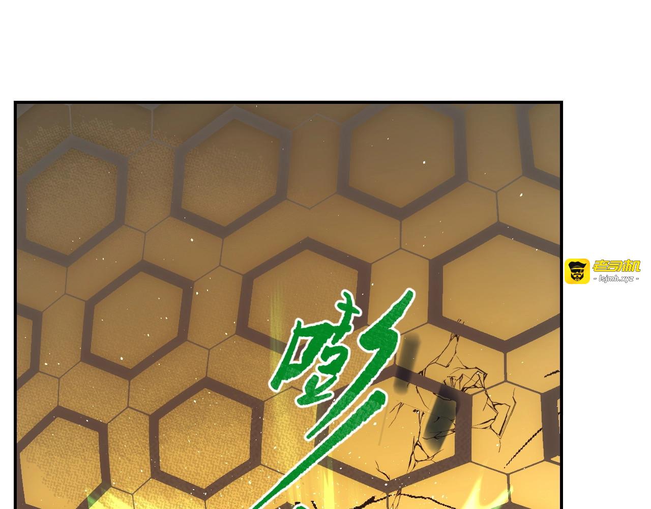 第54话 学长的恐惧 第 3 页
