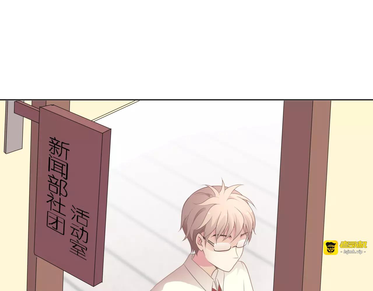 第5话 姐姐 第 69 页