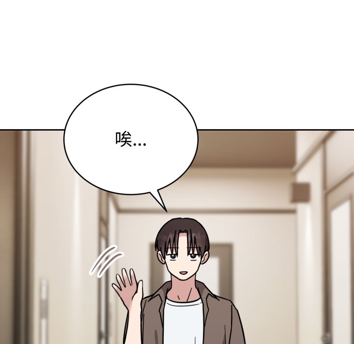 第1话 第 108 页