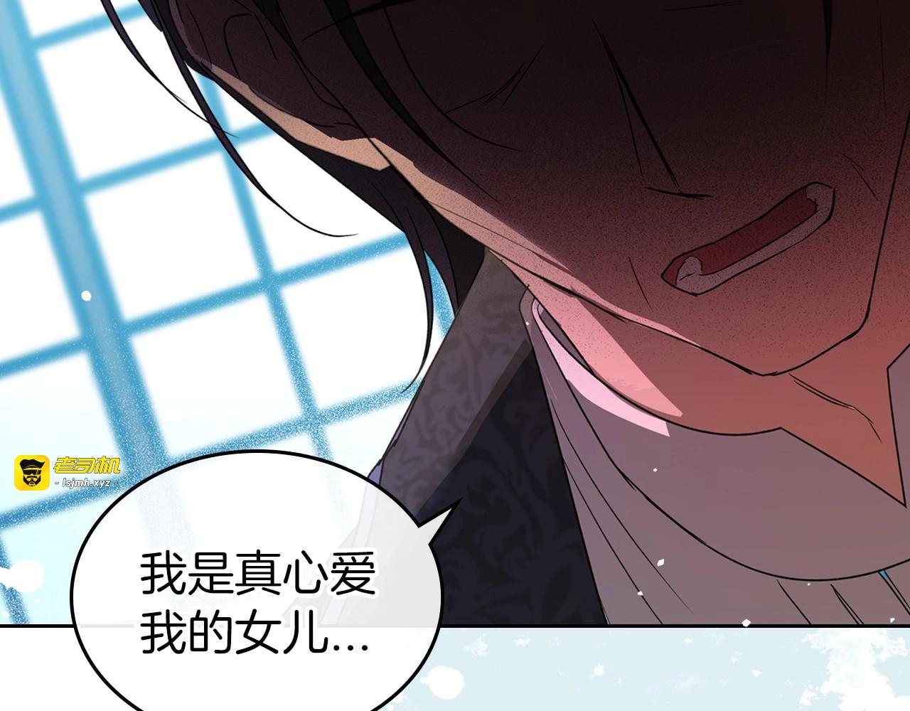 第40话 坦诚相待 第 45 页