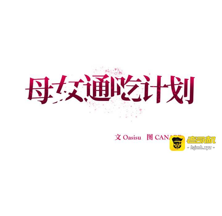 第1话 第 141 页