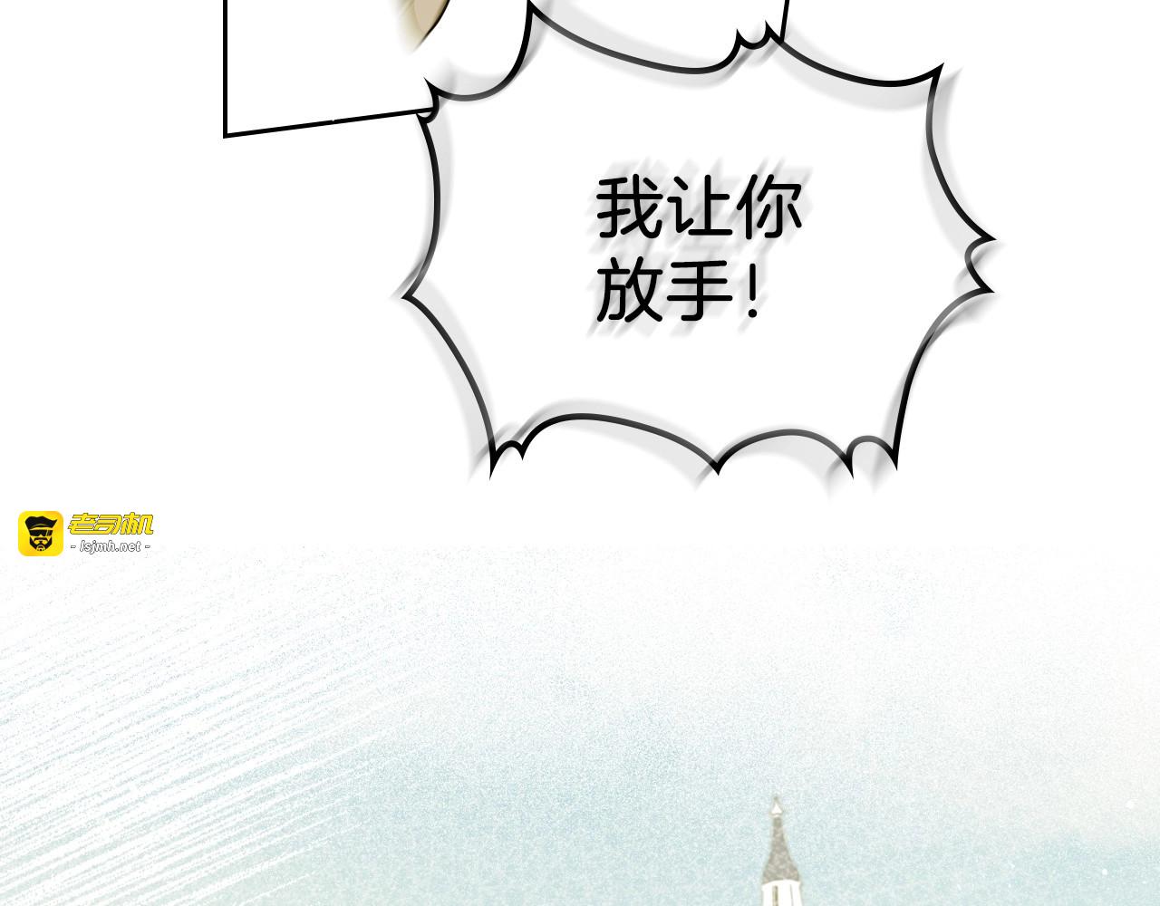 第一季完结话 “解围” 第 69 页