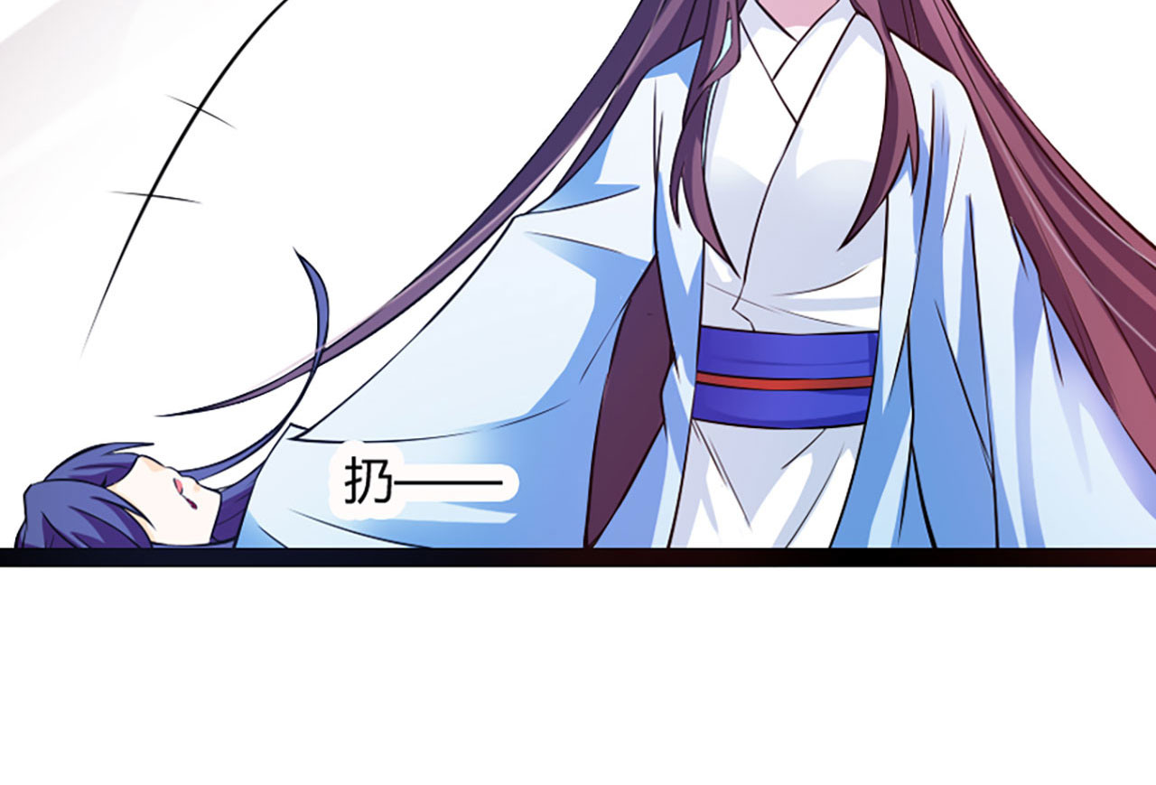 第11话 第 56 页