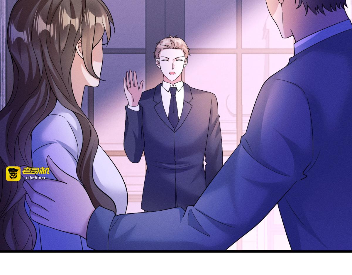 第36话 黑暗同盟 第 55 页