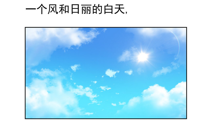 第35话 他又双叒叕来了！ 第 176 页