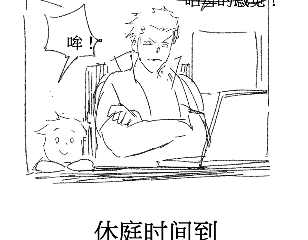 第102话 审判楚风 第 174 页