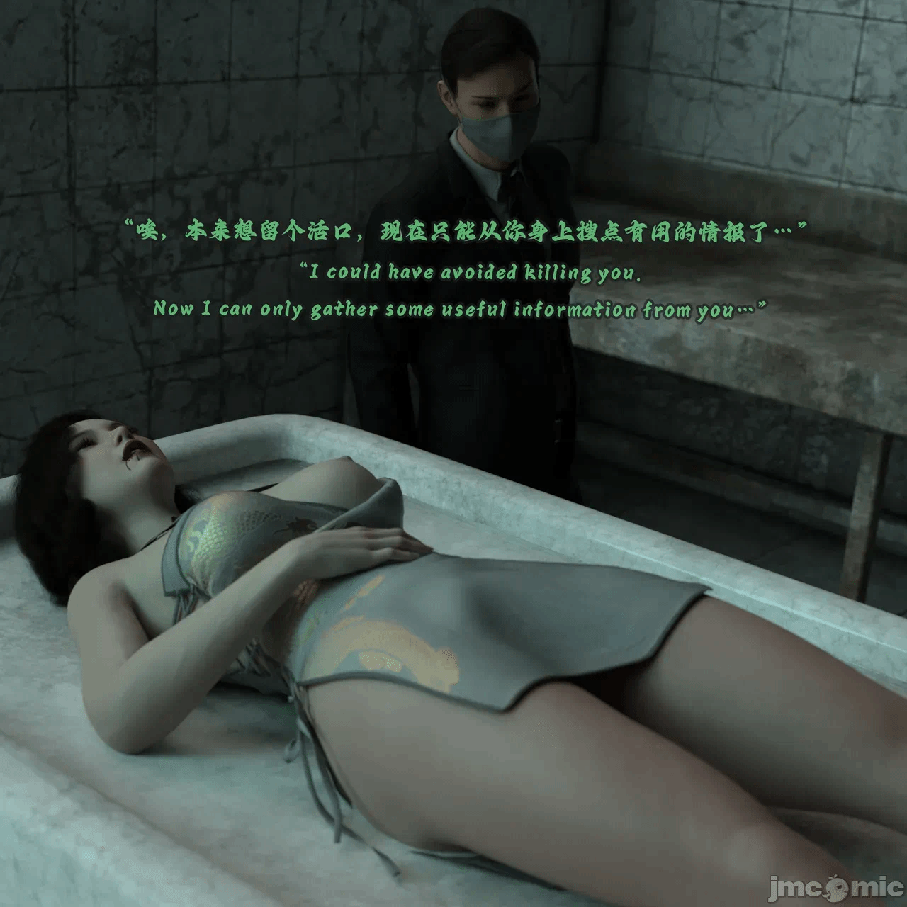 第一话 第 62 页