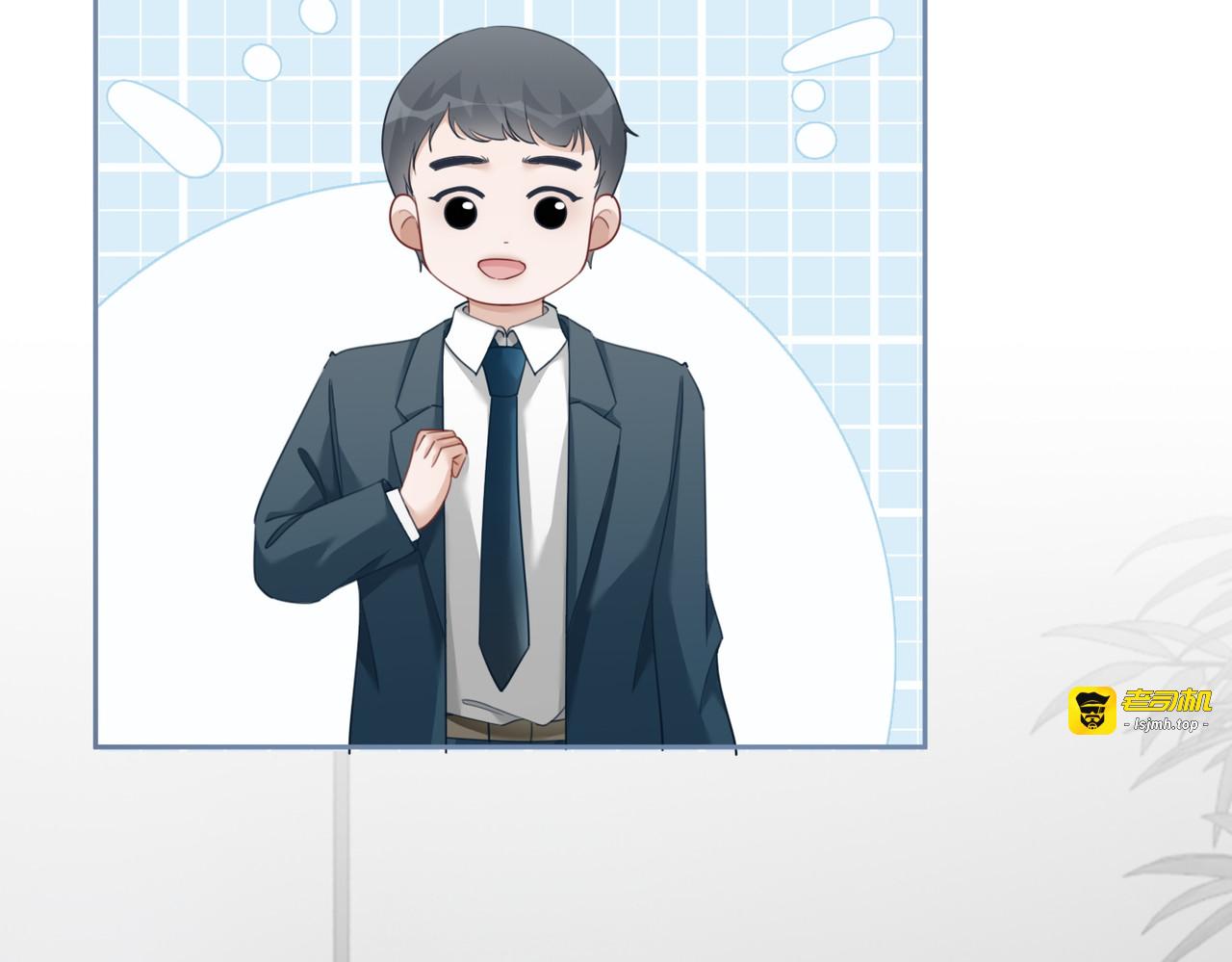 第95话 妖孽导演吃醋记 第 17 页