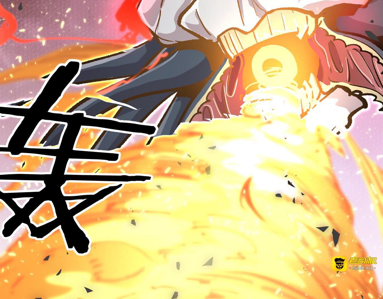 第17话 龙形异灵 第 69 页