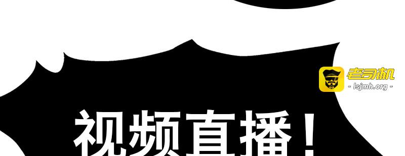 第十六话 第 31 页