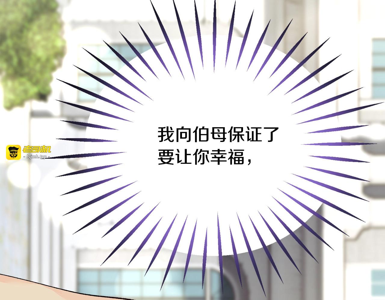 第39话 见家长 第 159 页