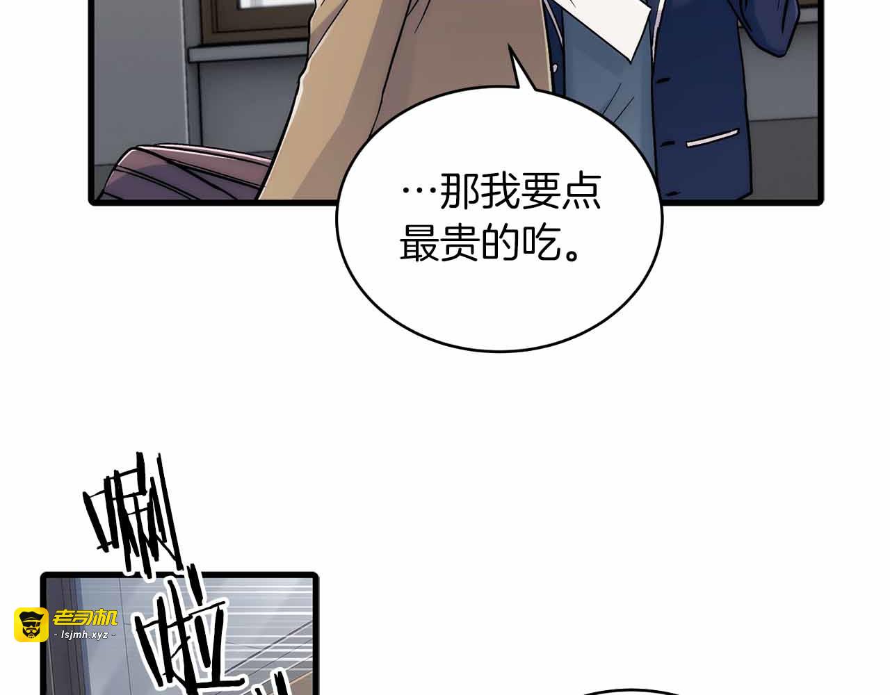 第16话 第 93 页