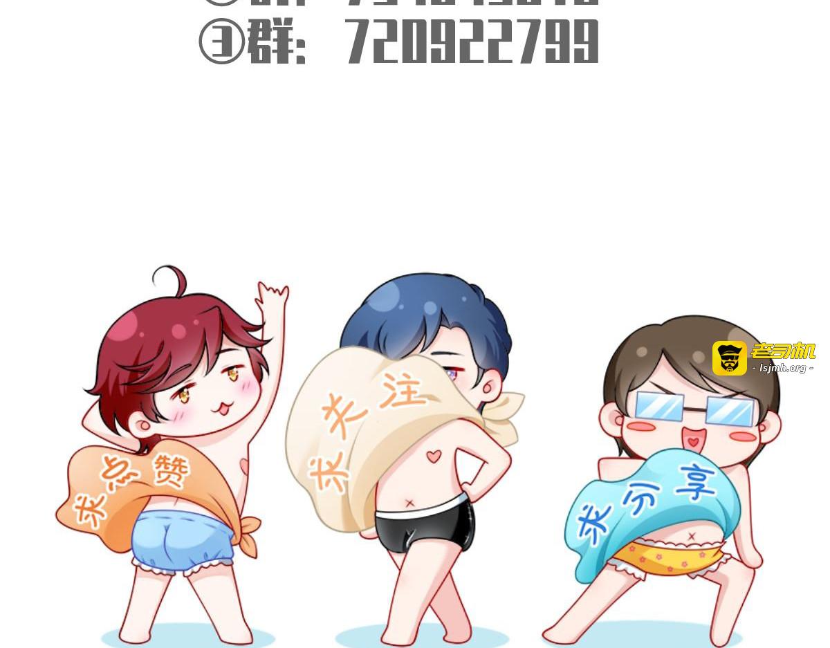 75.与你有关我都不会隐瞒 第 149 页