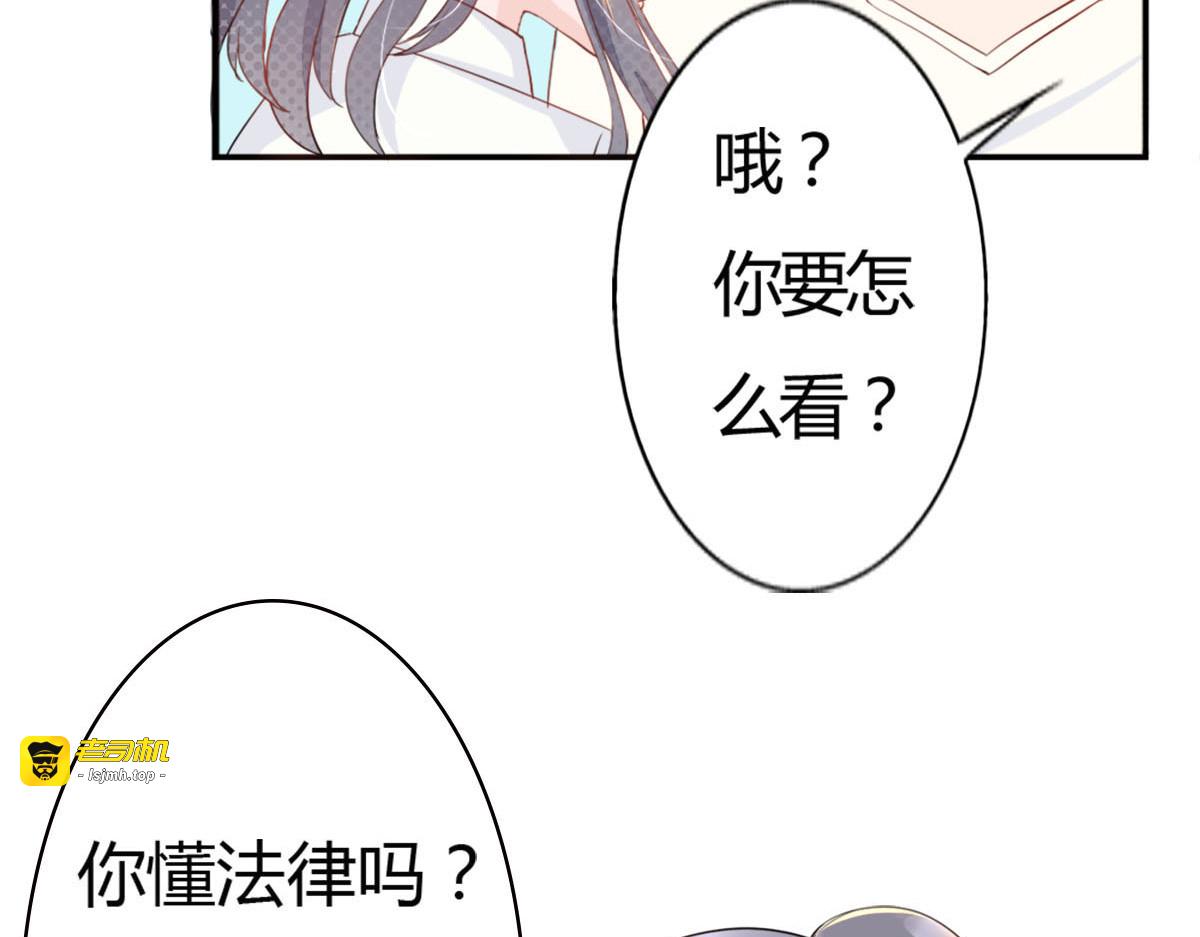 第2话 第 55 页