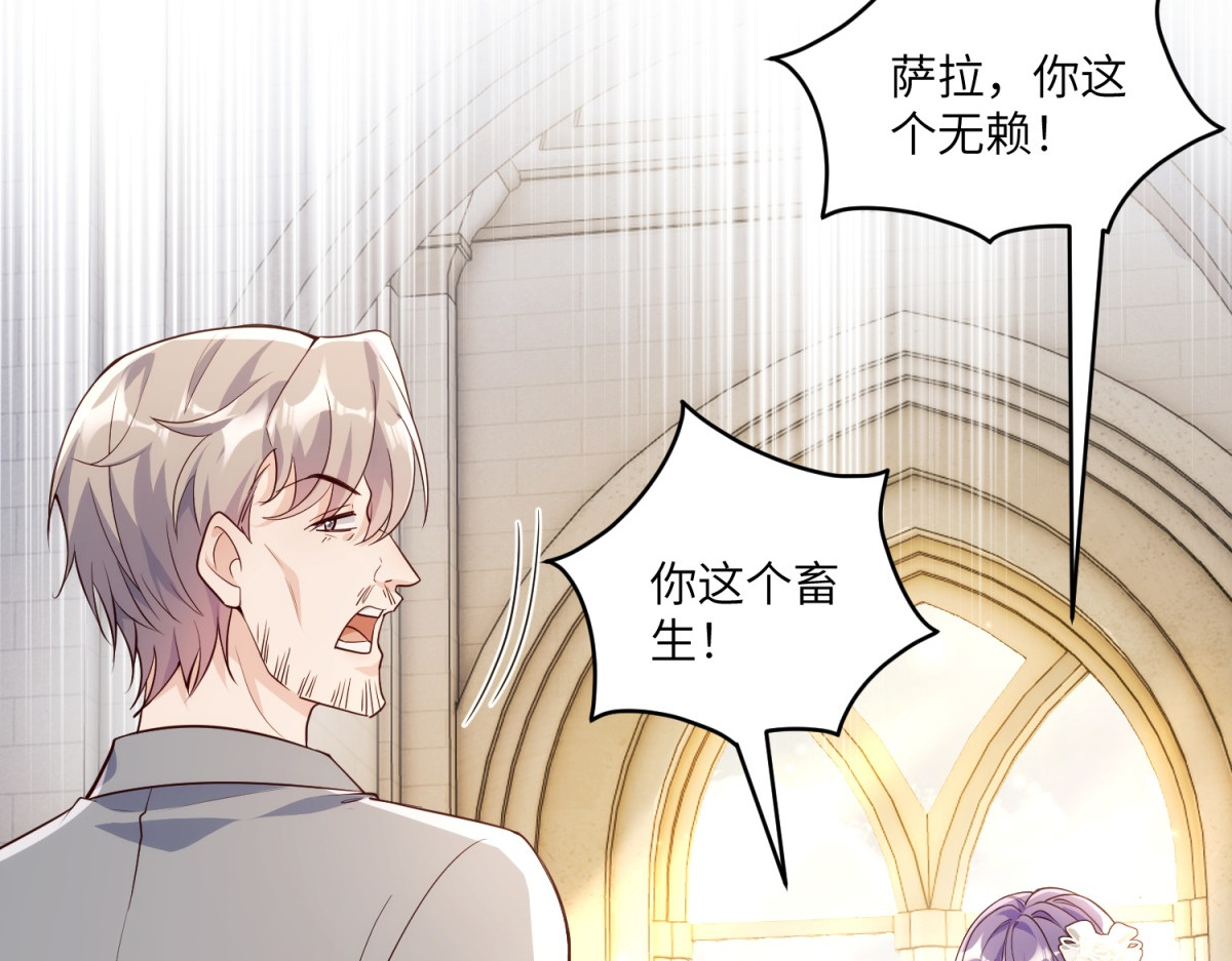 第19话 闪闪发光的女孩们 第 6 页