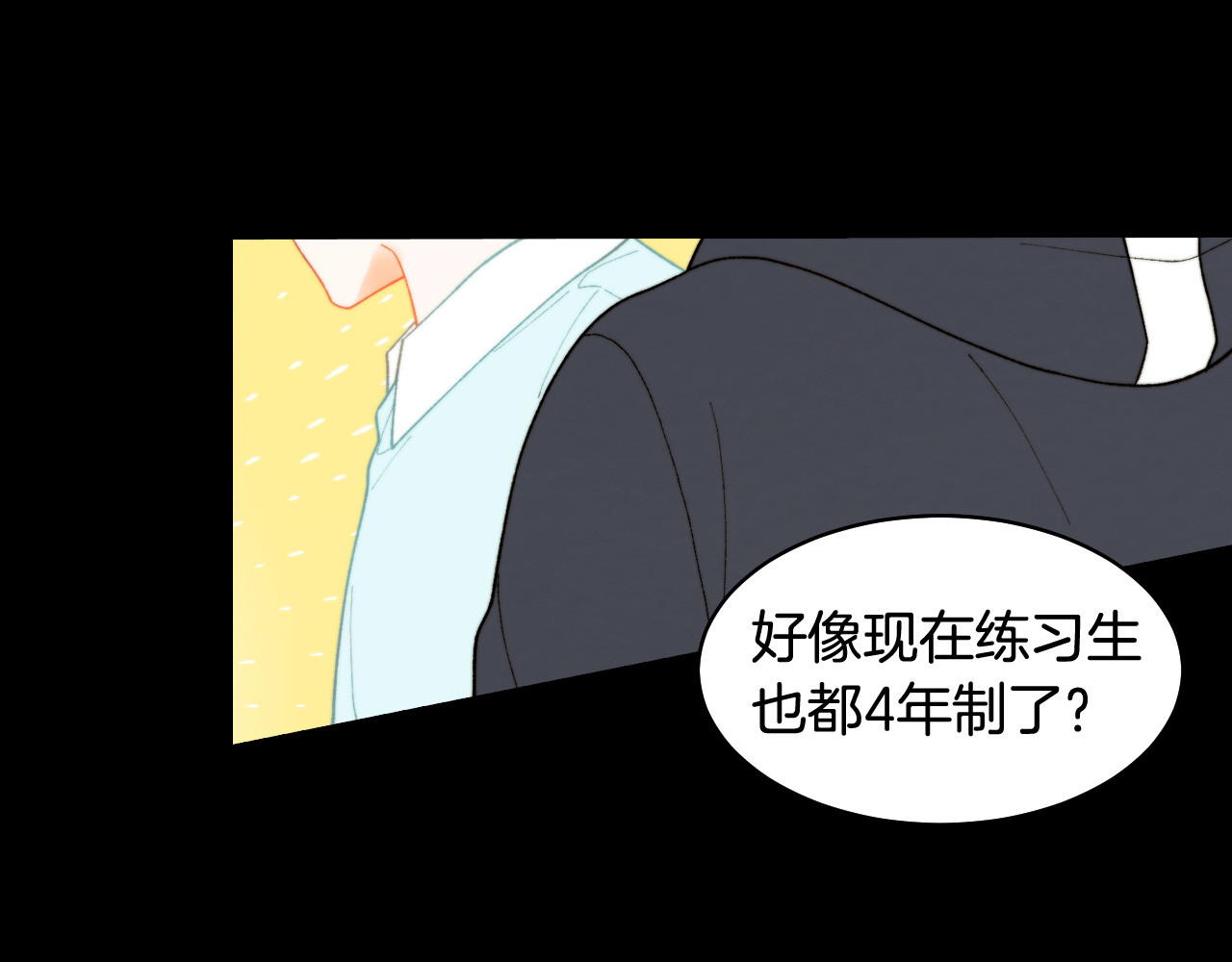青春特别篇2 迫切心态 第 104 页