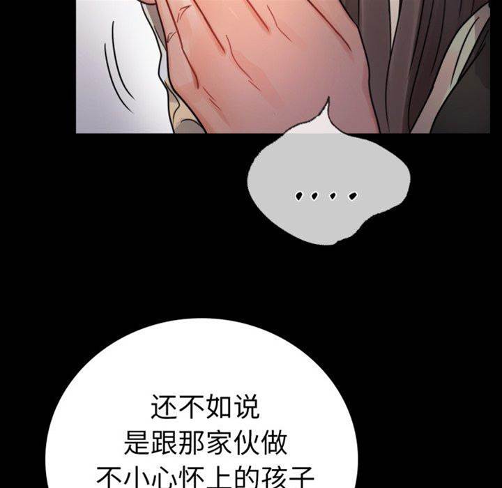 第60话 第 18 页
