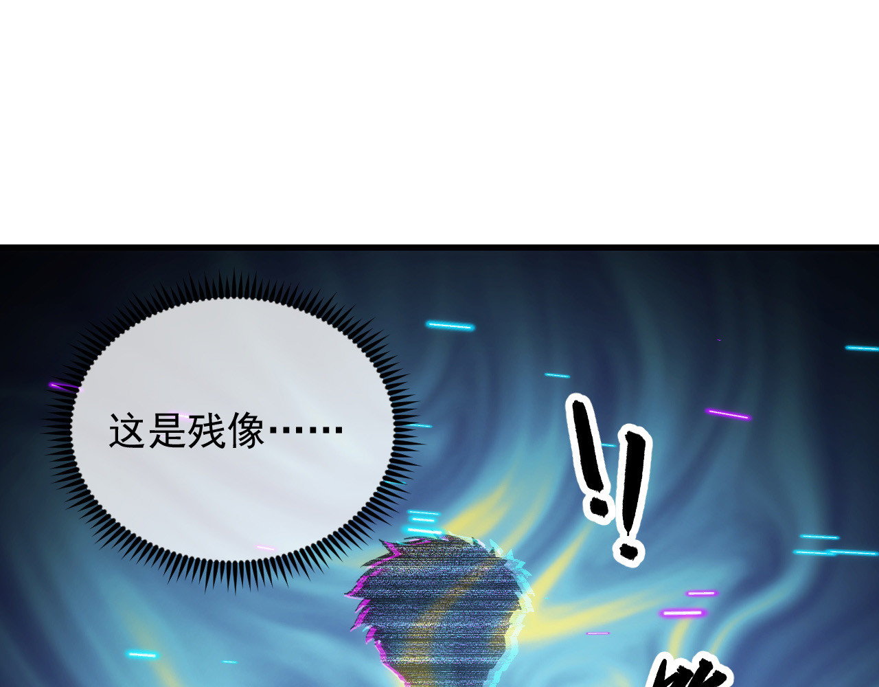 299 斩杀巨岩主宰！ 第 20 页