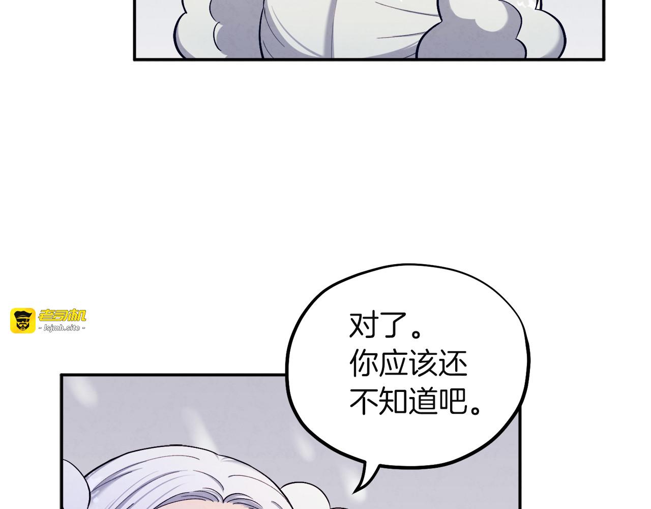第5话 母亲的秘密 第 49 页