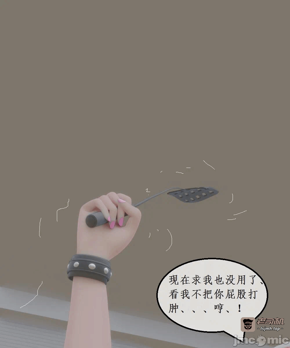 第一话 第 11 页
