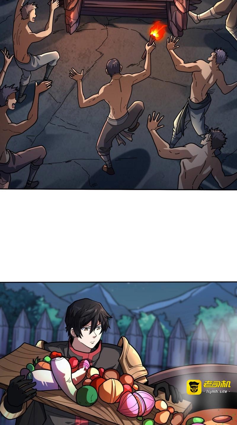 第182话 第182话 古老的预言 第 3 页
