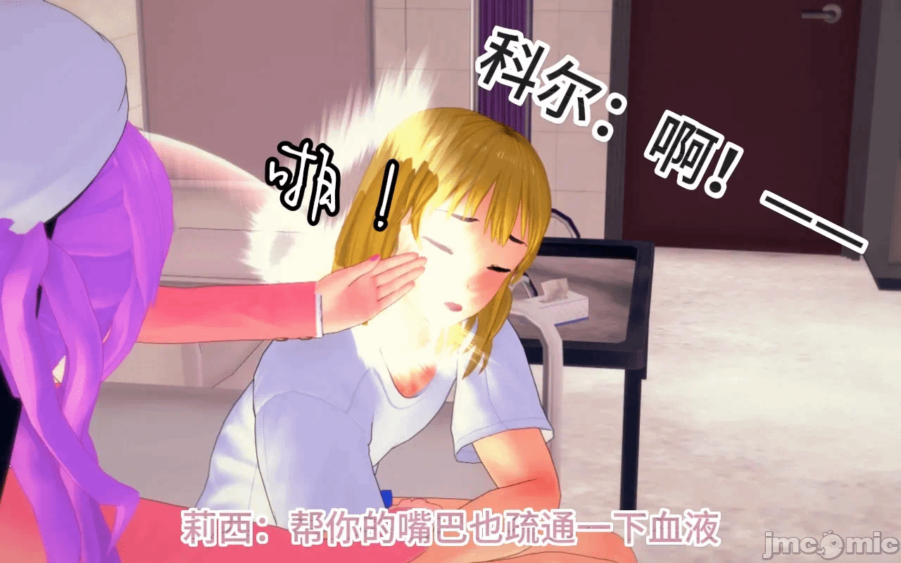第一话 第 640 页