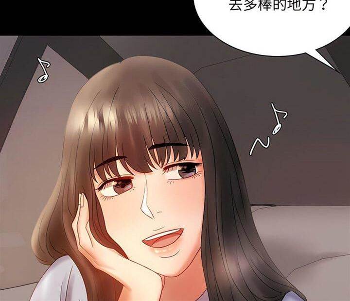 第9话 第 4 页