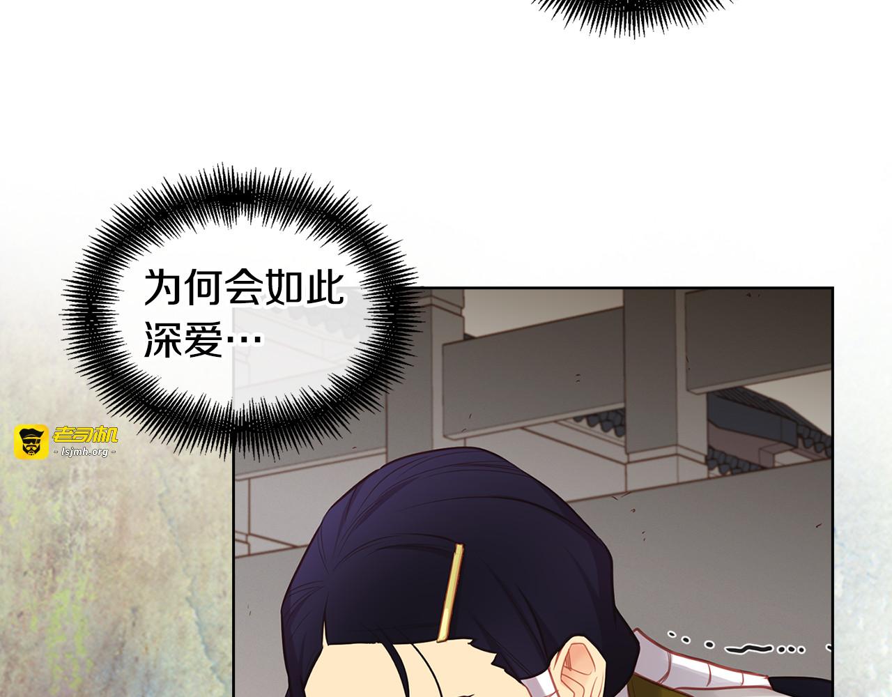 第59话 等一不归人 第 65 页